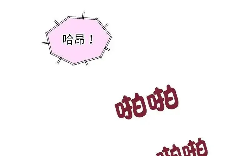 學姐的秘密特訓章节列表