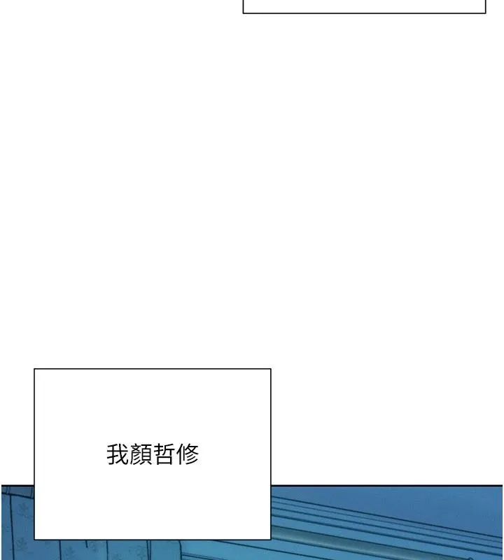 一發致富章节列表