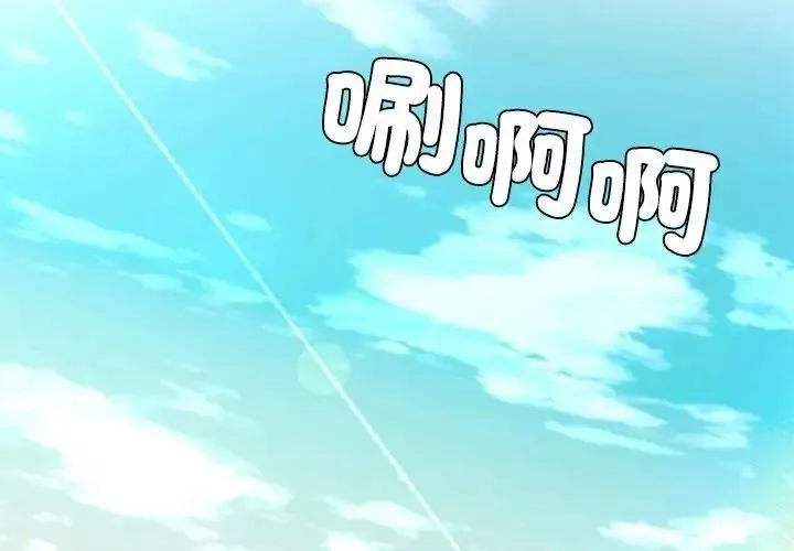 無人島之主章节列表