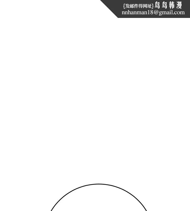 花容濕色:取花點 第65話