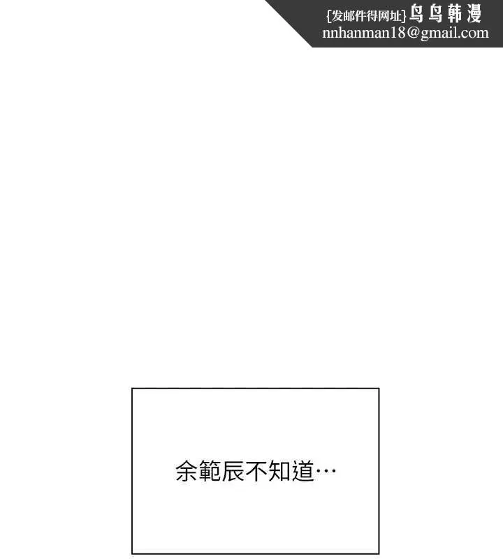 深层洁净达人 第72話