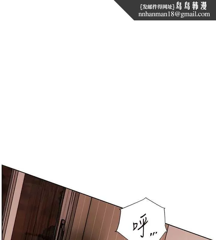 深层洁净达人 第77話