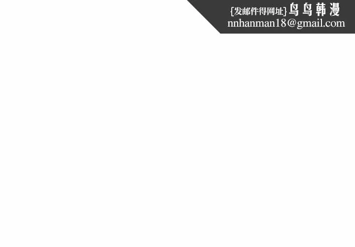 最後的沖刺 第31話