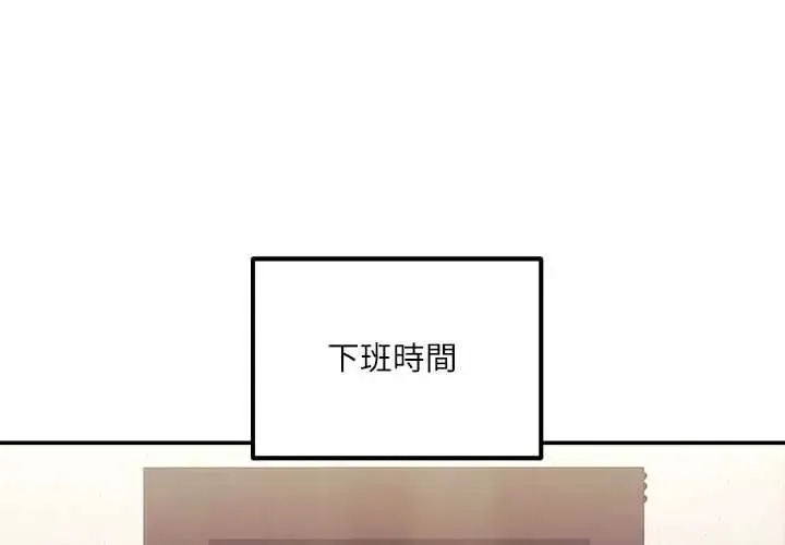 立志當VJ的嬌妻章节列表